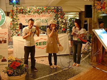 [LA SERENA イベント]