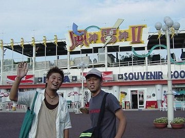 [エキスポ劇場]