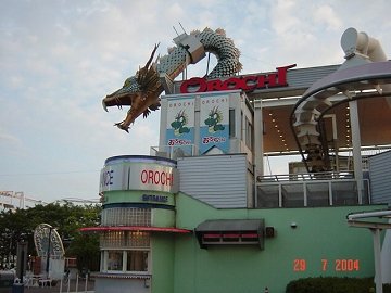 [エキスポ劇場]