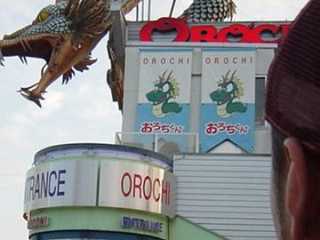 [エキスポ劇場]