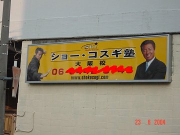 [ふとふぉと（塾）]