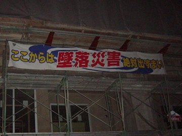 [ふとふぉと（危険）]