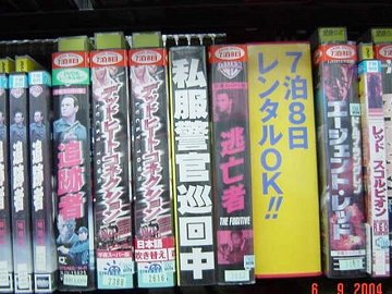 [ふとふぉと（ビデオ）]