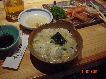 [越前がに　ツアー]