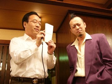 [新年会'05]
