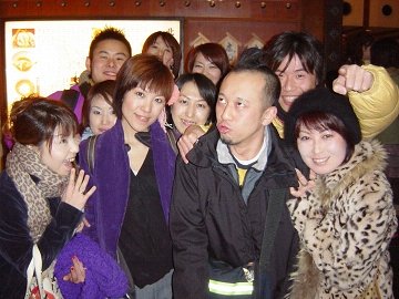 [新年会'05]