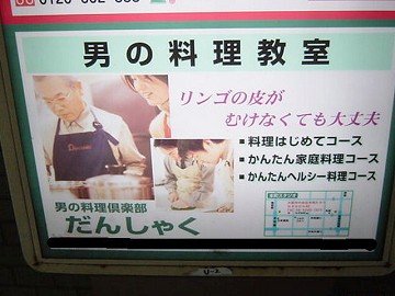 [ふとふぉと（料理）]