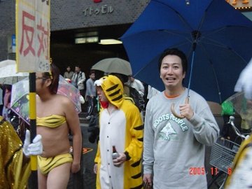 [タイガース優勝パレード'05]