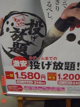 [ふとふぉと（ポスター）]