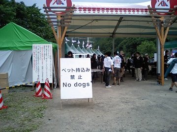 [ふとふぉと（看板）]