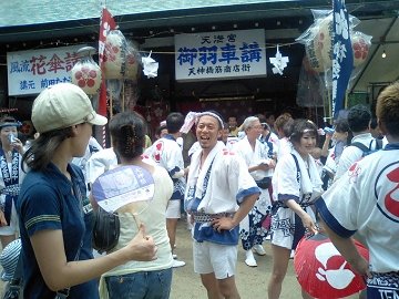 [天神祭]