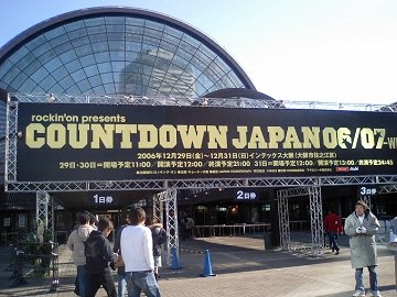 [COUNTDOWN JAPAN 06/07]