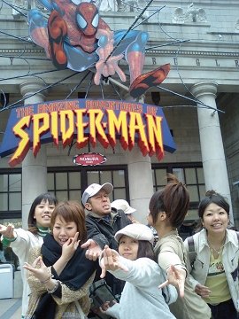 [Dynaland 関西打ち上げ]