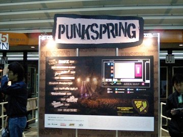 [PUNKSPRING 07]