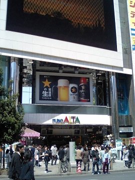 [東京　新宿アルタ前]