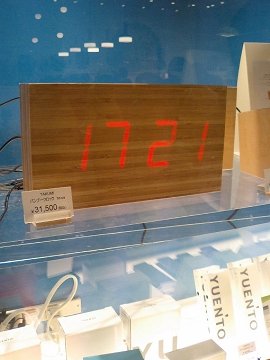 [東京ミッドタウン]