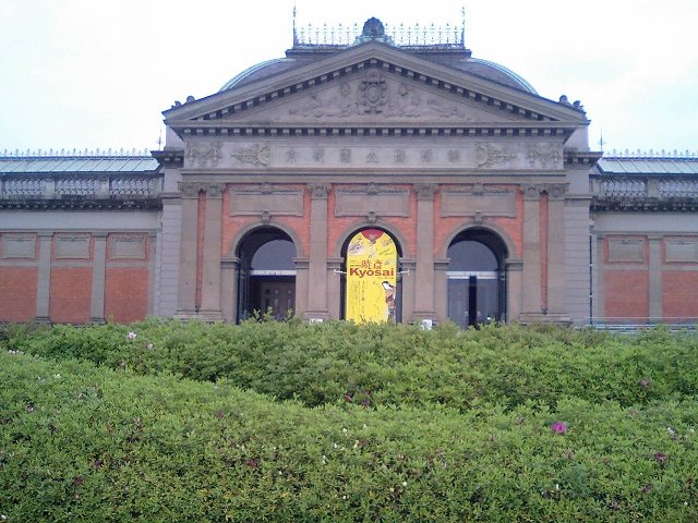 「京都国立博物館]