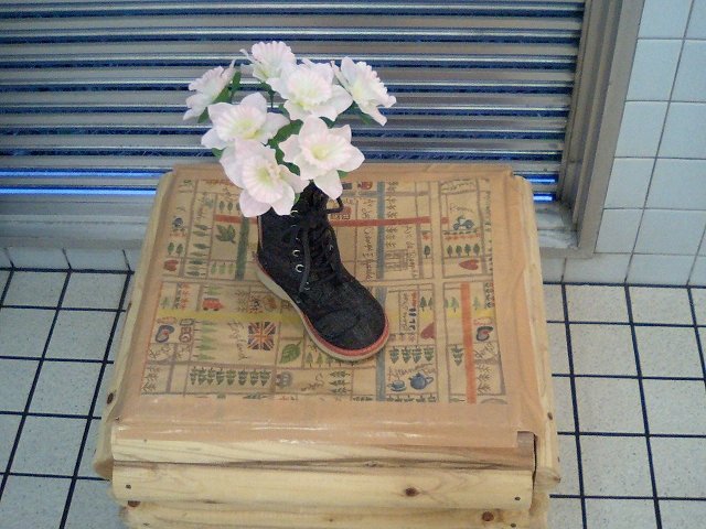 [ふとふぉと（生け花」）]