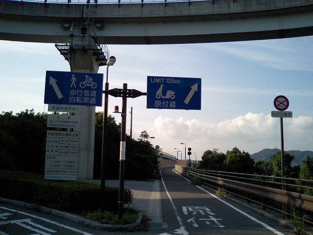 [2008年 原付ツーリング 四国・中国]