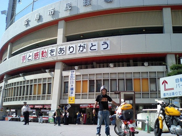 [2008年 原付ツーリング 四国・中国]