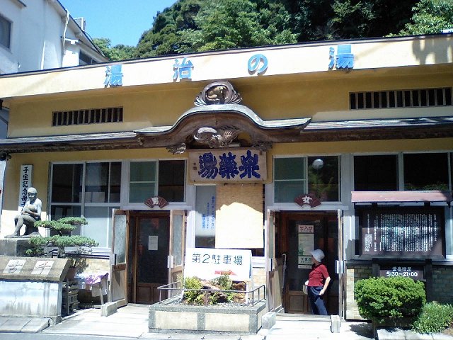 [2008年 原付ツーリング 四国・中国]