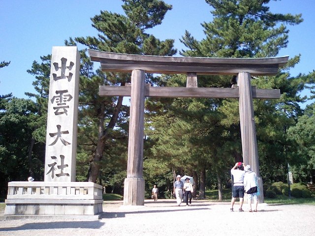 [2008年 原付ツーリング 四国・中国]