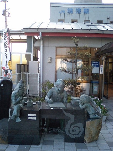 [2008年 原付ツーリング 四国・中国]