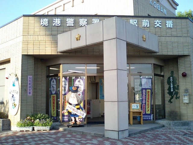 [2008年 原付ツーリング 四国・中国]