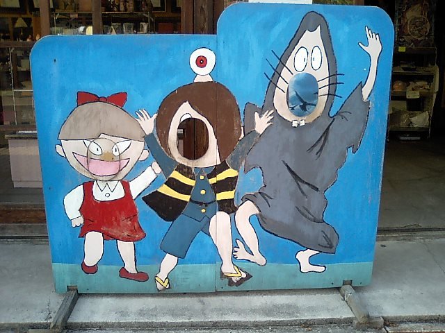 [2008年 原付ツーリング 四国・中国]