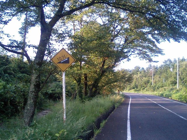 [2008年 原付ツーリング 四国・中国]