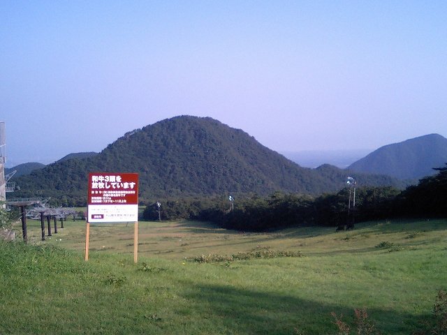 [2008年 原付ツーリング 四国・中国]