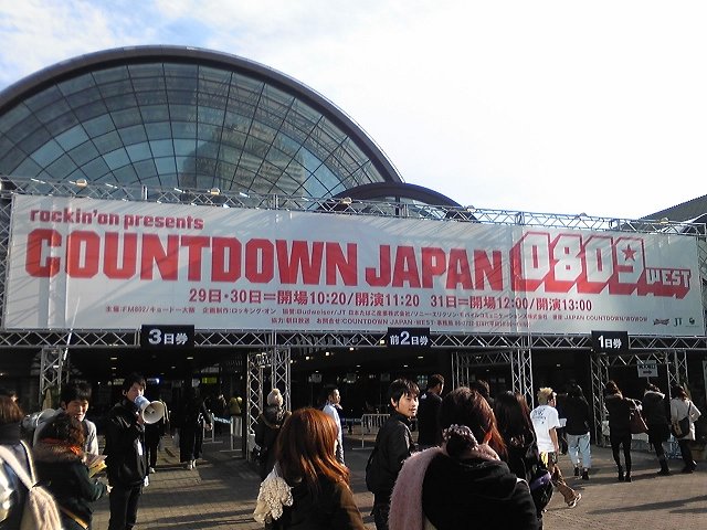 [COUNTDOWN JAPAN0809WEST]
