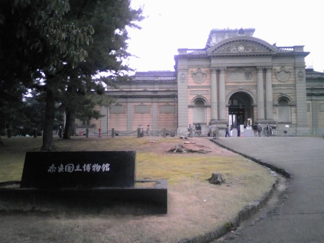 [奈良国立博物館] 