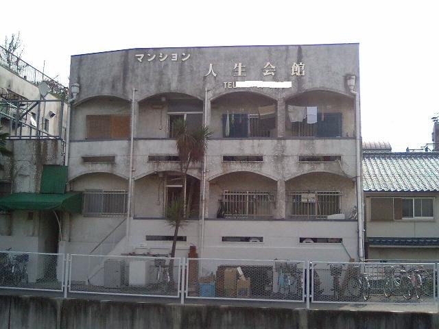 [ふとふぉと（マンション）]