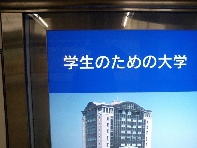 [ふとふぉと（看板）]