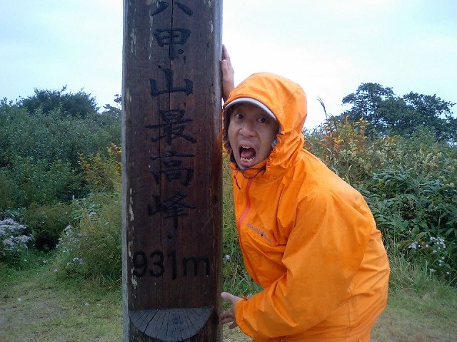 [六甲山縦走ツーデーマーチ]