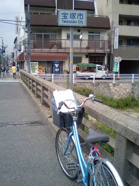 [FM宝塚 開局８周年特別番組]