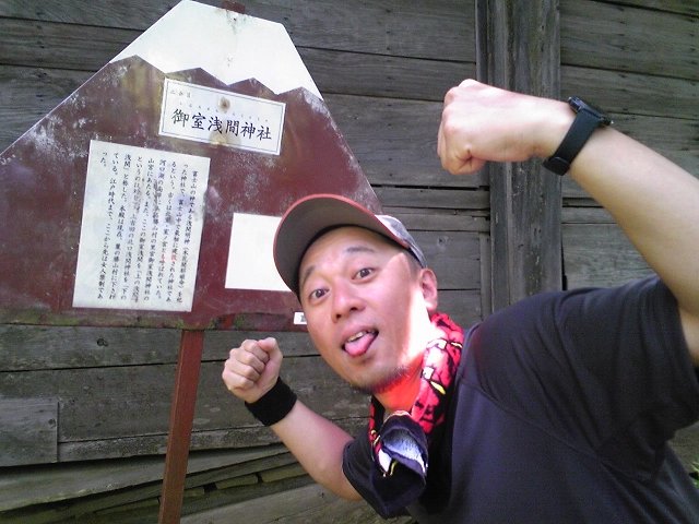 [富士登山 二合目](8/80)