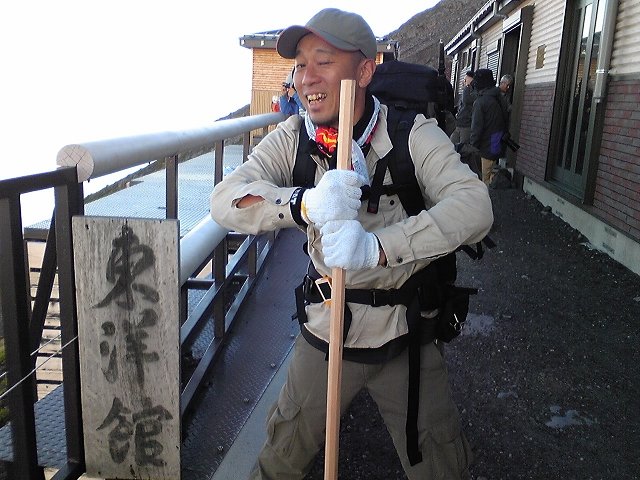 [富士登山  山小屋](33/80)