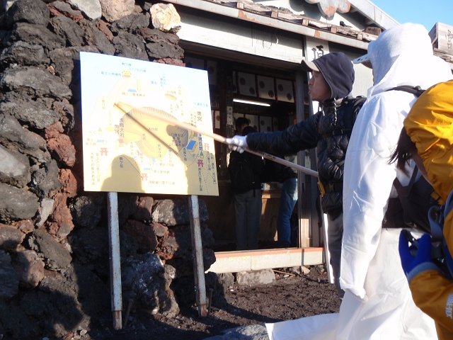 [富士登山 火口縁](47/80)