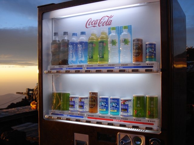 [富士登山 自販機](54/80)