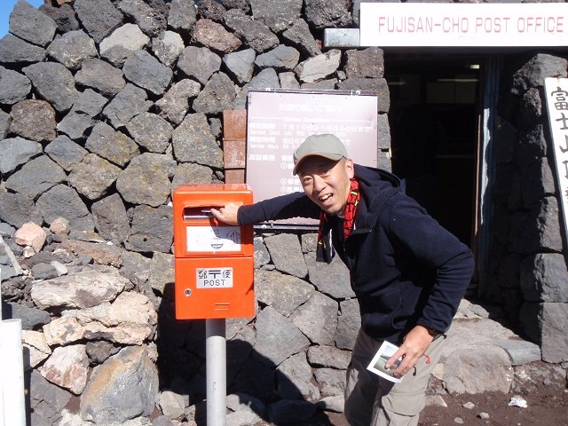 [富士登山 記念](66/80)