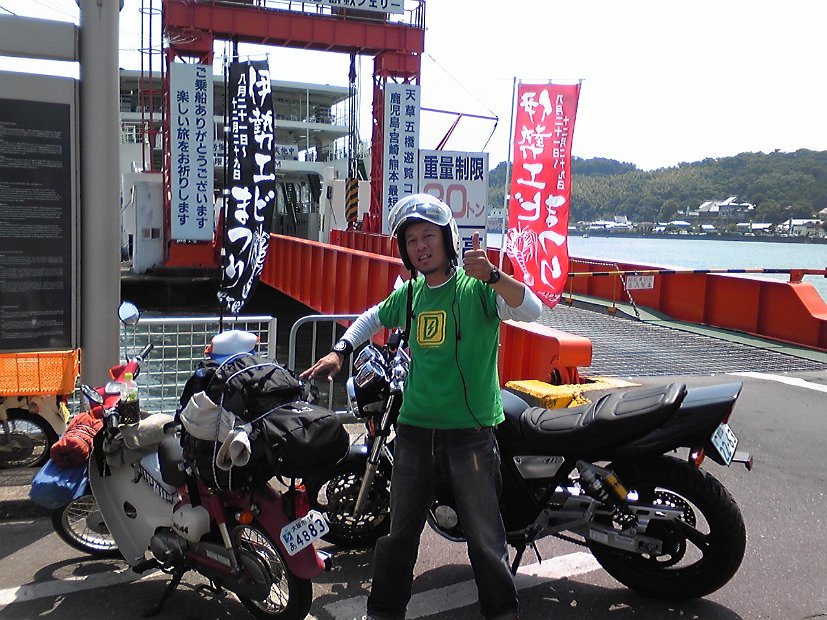 [2009年 原付ツーリング 九州一周]