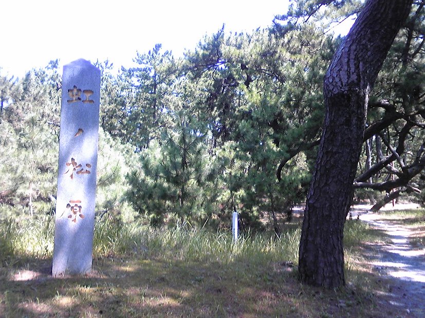 [2009年 原付ツーリング 九州一周]