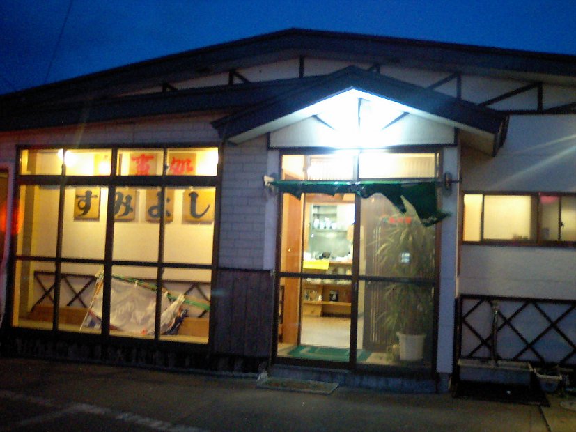 [2010年 原付ツーリング 東北]