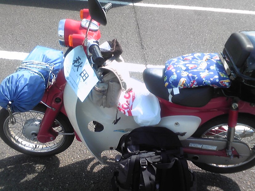 [2010年 原付ツーリング 東北]