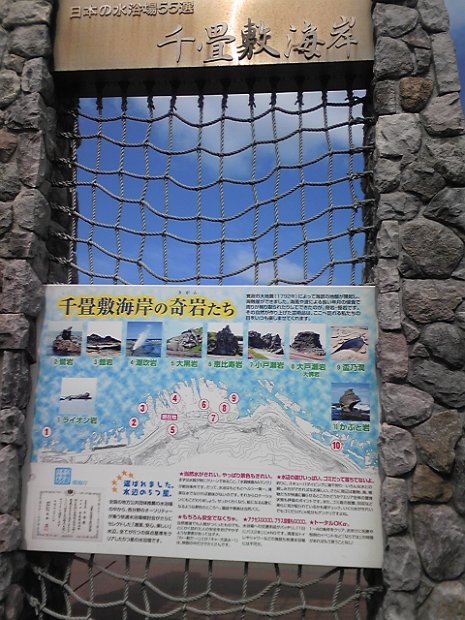 [2010年 原付ツーリング 東北]