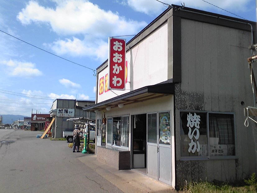 [2010年 原付ツーリング 東北]