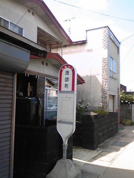 [2010年 原付ツーリング 東北]