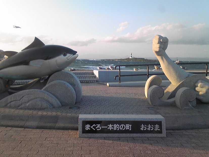 [2010年 原付ツーリング 東北]